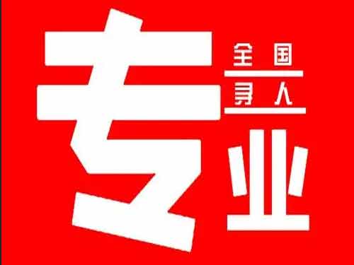 永昌侦探调查如何找到可靠的调查公司